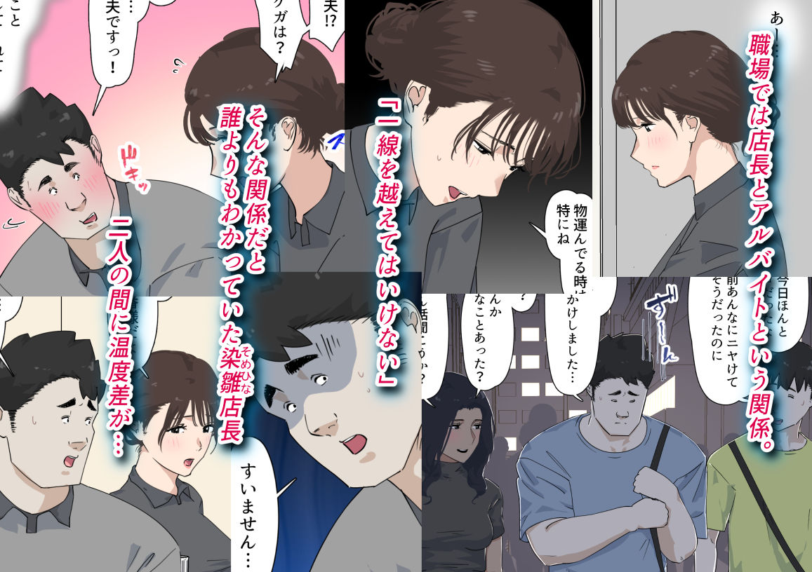 交差勤務 3 無料サンプル